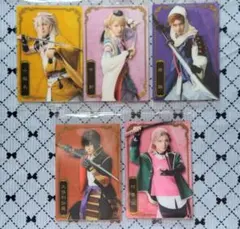ミュージカル『刀剣乱舞』　ウエハースカード　まとめ売り