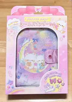 クーリア ボンボンドロップ シールバインダーセット ナイトミャウ