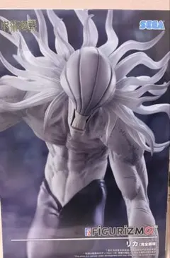 呪術廻戦 FIGURIZMα リカ 完全顕現 フィギュア