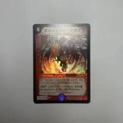 Item thumbnail for item c58330b7-a112-4c38-a29a-65ce2e8a176b