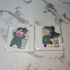 忍たま　アクリミニ　文次郎・仙蔵