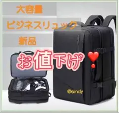 リュック ビジネスリュック バックパック リュックサック 大容量 3way