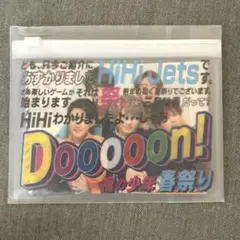裸の少年 春祭り HiHi Jets ステッカーのサムネイル