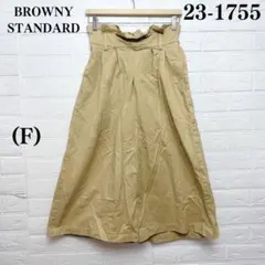 ブラウニースタンダード　ロングスカート　F ベージュ　無地　フレア　綿　美品のサムネイル