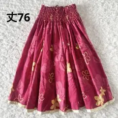 極美品★パウスカート フラダンス　練習着　花柄　総柄　サテンテープ　丈76