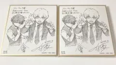 ブルーロック 黒名蘭世 清羅刃 色紙