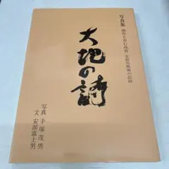 Item thumbnail for item 8e3f71ff-9f52-4199-9c54-95fb9155f385