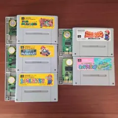 SFC版 スーパーマリオシリーズ 5作セット