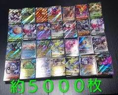 ポケモンカード・RR大量まとめ売り500枚 - メルカリ