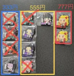 鬼滅の刃　一番くじ　ちょこのっこぷくっとラバーマスコット　セット（単品購入可能）