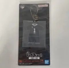 ハイキュー!! 一番くじ 〜全国への道〜 F賞 北信介