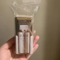 ELIXIR デザインタイムセラム 40mL詰替用
