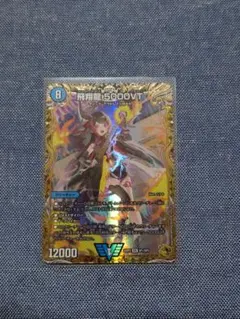 2026年最新】5000vt 金の人気アイテム - メルカリ
