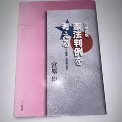 Item thumbnail for item 1bb41091-165d-4e75-a64e-3ba88891a1e8