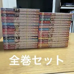 キングダム 全67巻セット +公式ガイドブック 覇道列紀 英傑列記 - メルカリ