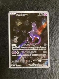 2026年最新】ミュウツー&ミュウの人気アイテム - メルカリ