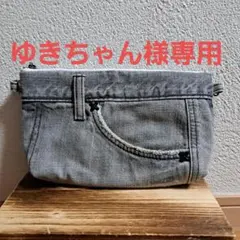 デニムリメイク　グレー　ポーチ　サコッシュ