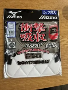 MIZUNO 衝撃吸収パッド ヒップ用大 カドマル仕様　野球のサムネイル