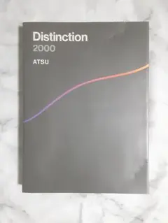 Distinction 2000