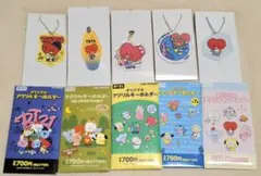 BT21 ファミマ限定 アクリルキーホルダー TATA 5点セット