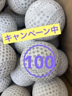 送料込）70球9000円 野球ボール - メルカリ