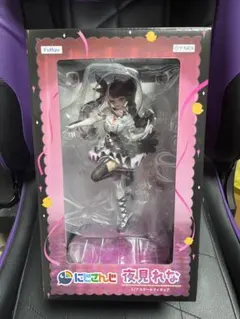 F:NEX にじさんじ 夜見れな 1/7スケールフィギュア