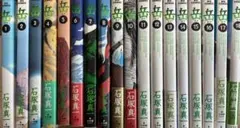 岳 -ガク- 全18巻セット - メルカリ