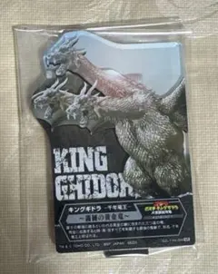 キングギドラ アクリルスタンド 護國の黄金竜 一番くじ