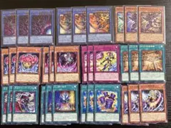 遊戯王　デッキ　獄神　エルフェンノーツ　アルトメギア　[04726] 遊戯王 - 遊戯王 デッキ 獄神 エルフェンノーツ アルトメギア [04888