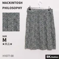 ★美品★MACKINTOSH PHILOSOPHY スカート　膝丈　フレア　花柄
