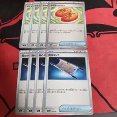 ポケモンカード 夜のタンカ なかよしポフィン 4セット