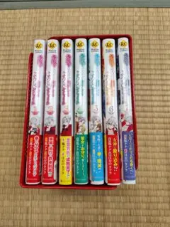 最後にひとつだけお願いしてもよろしいでしょうか 1巻～7巻