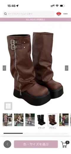 グレイル ダブルベルトジップカバー厚底ロングブーツ zr1412