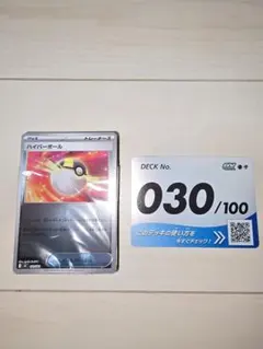 スタートデッキ100 83番 エリカのラフレシアexデッキ モンジャラar 無