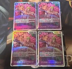 ワンピースカード SR OP10-071 ドンキホーテ・ドフラミンゴ 4枚 C