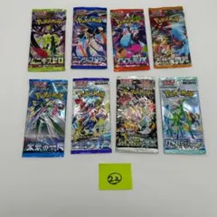 ポケモンカード VSTARユニバース シャイニートレジャーex 未開封パック