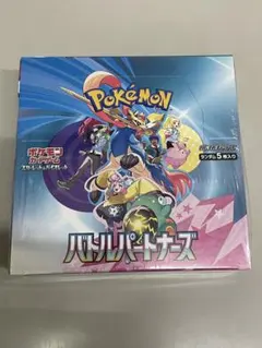 新品未開封 ポケモンカード バトルパートナーズ 1BOXシュリンク付き即日発送‼️