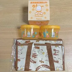 ポムポムプリン 保冷バッグ & ポチャッコ 保存容器　ヤマダ電機　非売品