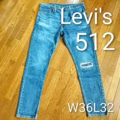 Levi's512 W36L32ダメージ加工