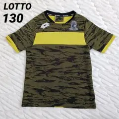 Lotto 半袖シャツ サッカー カモフラージュ柄 130のサムネイル