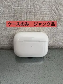 2026年最新】airpods 第1世代 ジャンクの人気アイテム - メルカリ