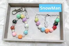 SnowMan　メンカラ　チャーム　ブレスレット　　2点セット　ハンドメイド
