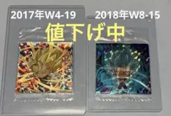 2026年最新】ベジット W4-19の人気アイテム - メルカリ