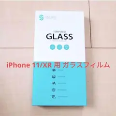 強化ガラスフィルム iPhone 11 XR ガラスフィルム 【3枚セット】