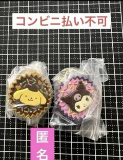 サンリオ キャラクターズ　手作りおやつチャーム 平成女児チョコ　ガチャ　2個