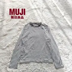 L1【無印良品】クルーネックカットソー　長袖　ボーダー　S 綿100% 柔らか