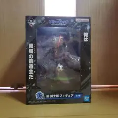 一番くじ　ブルーロック　凪誠士郎