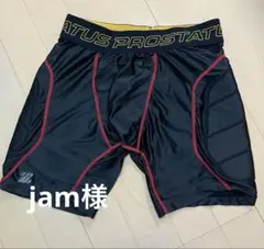 スライディングパンツ　野球　PROSTATUS パッド付き