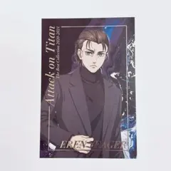 【ラスト1点！】進撃の巨人 特典 エレン 箔押しポストカード 黒スーツ カラ鉄