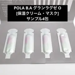 2026年最新】グランラグゼ サンプルの人気アイテム - メルカリ